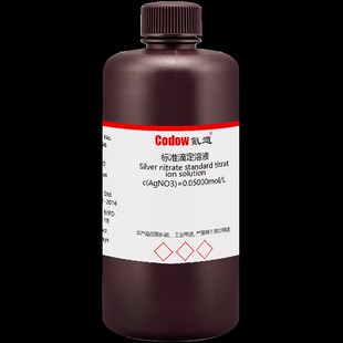 硝酸银标准滴定水质分析多种浓度铬酸钾