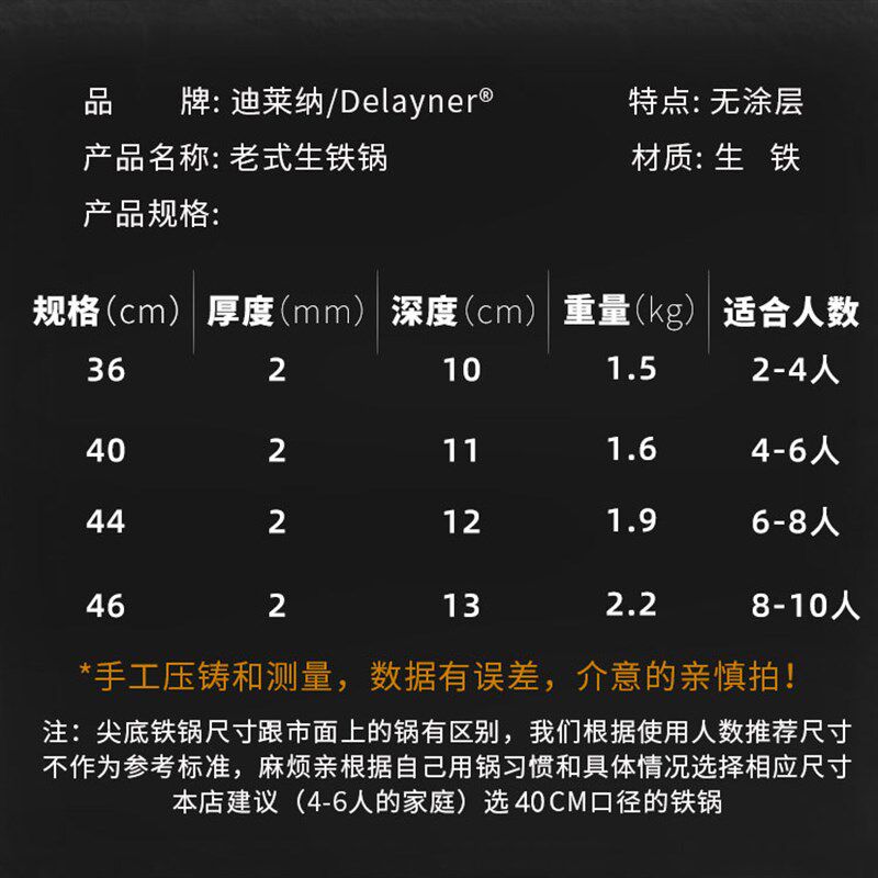 铁锅灶台柴火炒菜铁锅老式铁锅生铁锅大铁锅农家灶台用