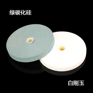 打磨抛光手砂 砂轮机用白刚玉绿碳化硅砂轮w片高速钢硬质合金台式