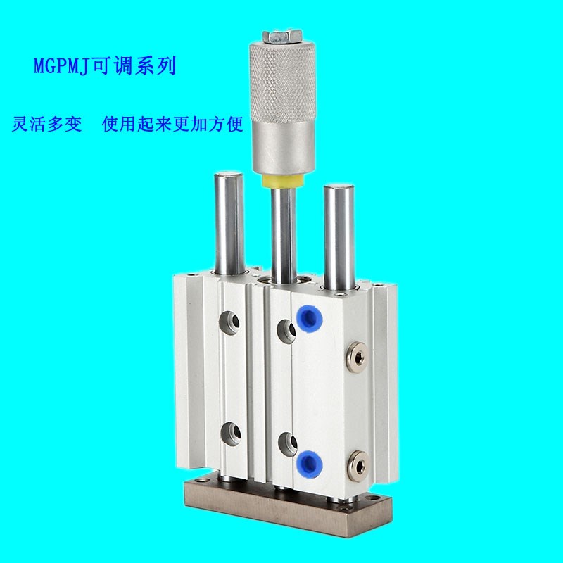 TCM三杆导杆气缸可调MGPM25/20-20/25/30/40/50/75/100/气动
