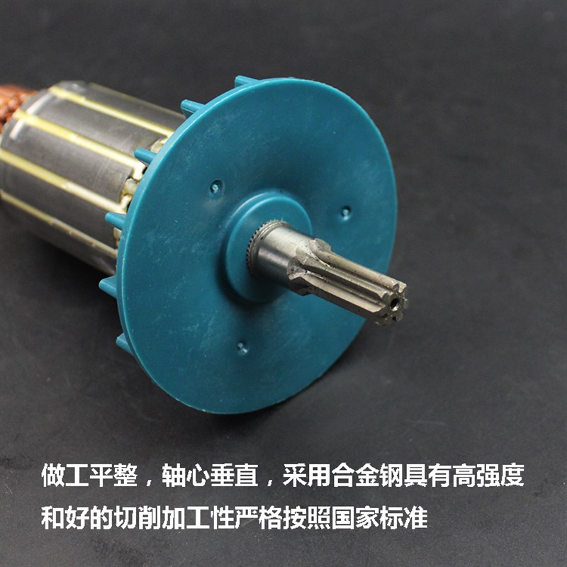 适配虎啸P1B-DV-24C电动冲击扳手转子S14 S24A E24电动扳手转子