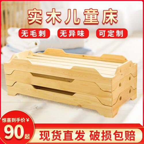 幼儿园床午睡床儿童实木叠叠床幼儿床小床午休床木床午床