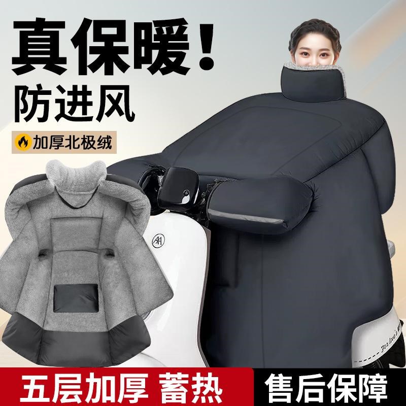 电动车挡风被冬季加绒加厚防寒防水加大摩托电瓶三轮车保暖防风罩