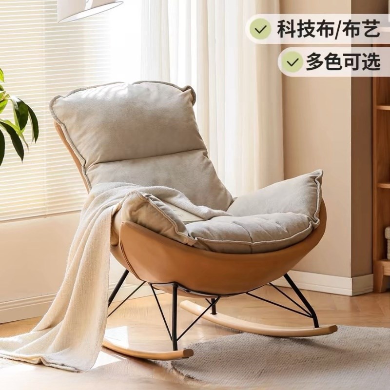 布艺蛋壳椅摇摇椅现代阳台单躺椅客厅懒椅沙发椅休闲