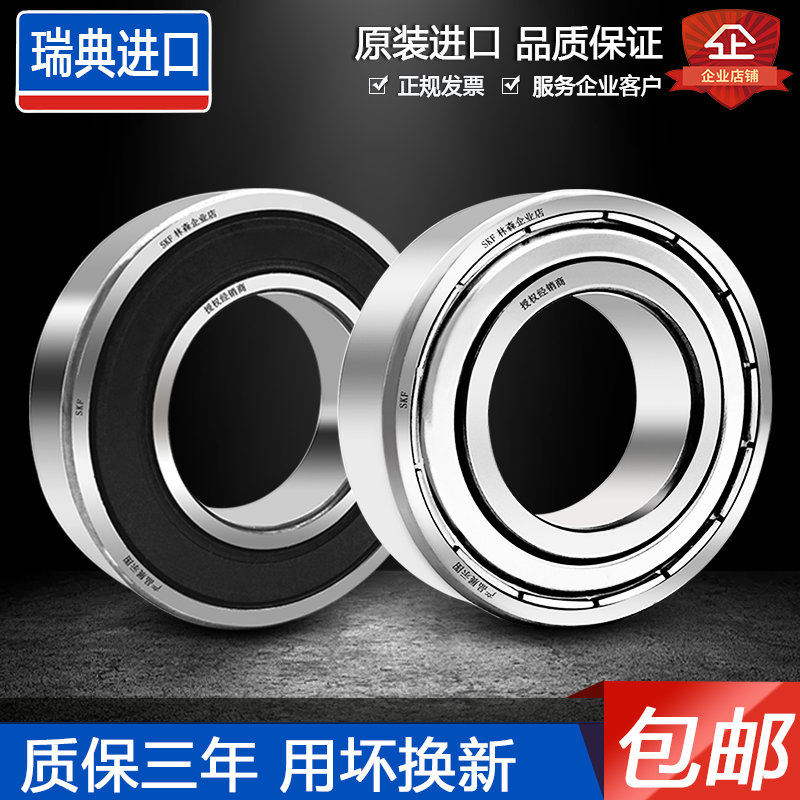 原装KF高速轴承0 07 08 09 10 11-2Z/2RH1/C