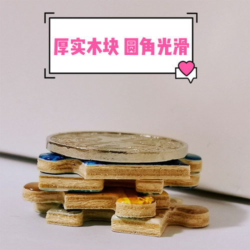 拼图裱框片星空片梵的星夜世界名画难度减压风景