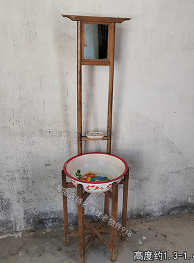 90年代老式洗脸盆架子落地木头挂衣架怀旧老物件生活用品摆件