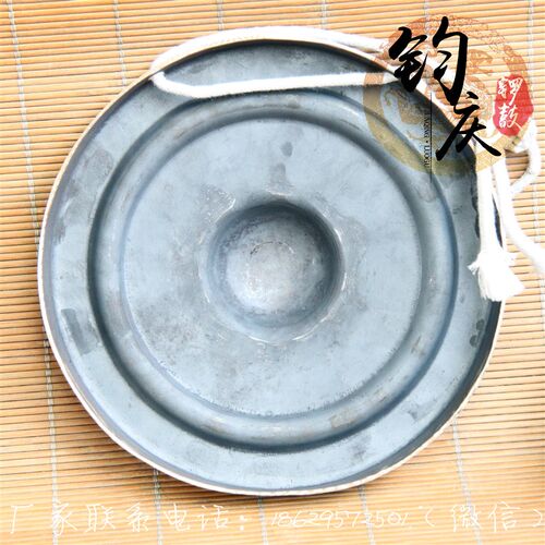 钧庆包锣 铓锣 疙瘩锣 青铜锣 响铜锣 法器 民乐