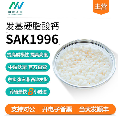 塑胶料吹膜抗粘黏口剂 脱模母粒 口母粒抗静电爽滑剂