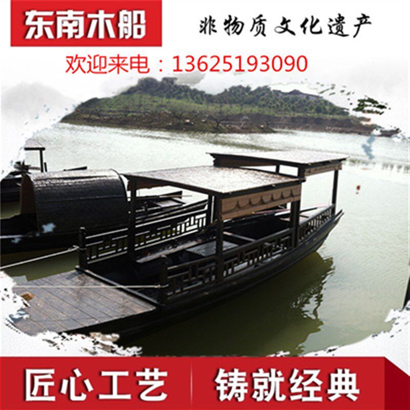 低篷船 乌篷船 篷船 旅游观光船 景区手划摇橹泰州木船