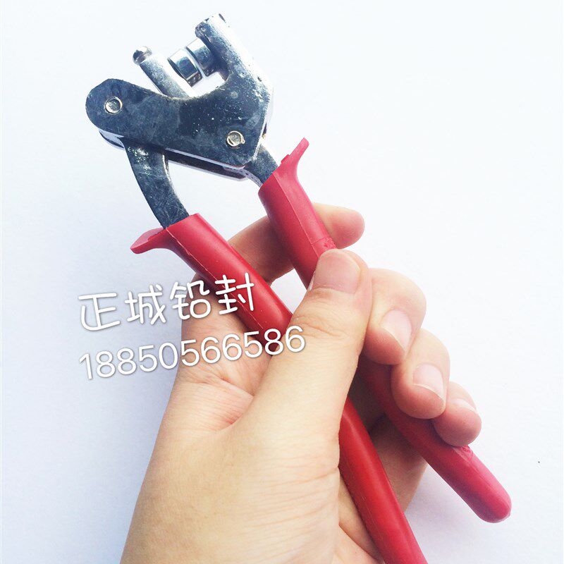 弯把铅印钳 铅封印字 凹字凸字 正城铅封