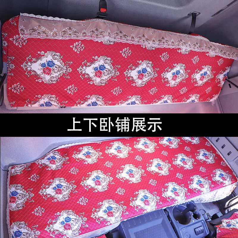 解放J6P德龙X3000福田EST汕德卡G7新T7H豪瀚N7G雪尼尔座套卧铺套