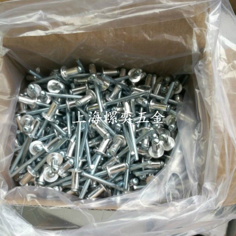 宏挺抽铆钉口型平圆头扁圆头铝制装潢钉拉铆钉,五金/工具,抽芯铆钉,淘宝优惠券,粉丝福利购,淘宝优惠卷