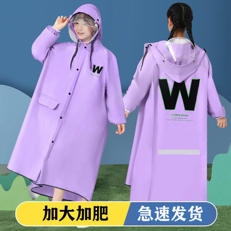 雨衣上学出行雨披拉链防水雨衣大帽檐加大号带反光条警示雨披