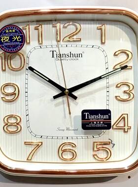 天顺挂钟客厅静音现代日历钟表夜光时钟电子大号挂表方形石英钟