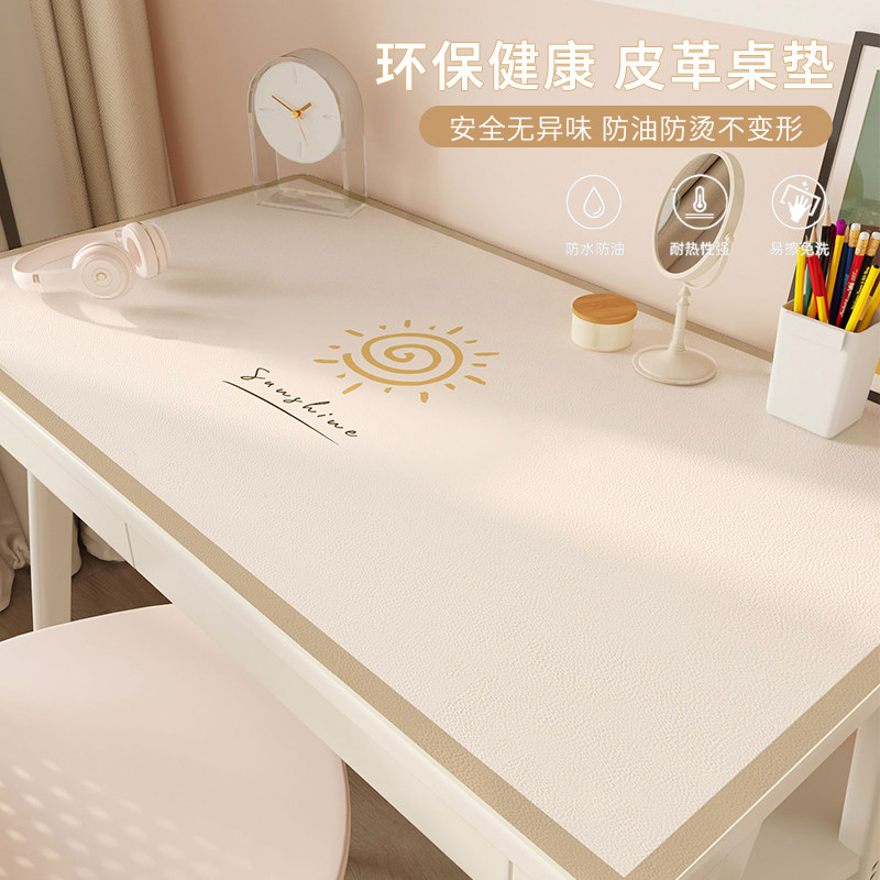 儿童学习桌桌垫防滑皮革硅胶桌布防水防油免洗书桌台面保护垫图片
