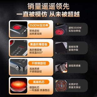 d亚德斯电陶炉家用W电磁炉大功率光波炉商用新款煮茶