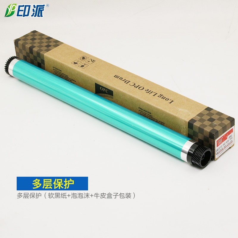 适用164美能达184鼓芯7718 185e 7818 235震旦AD181 180感光鼓芯