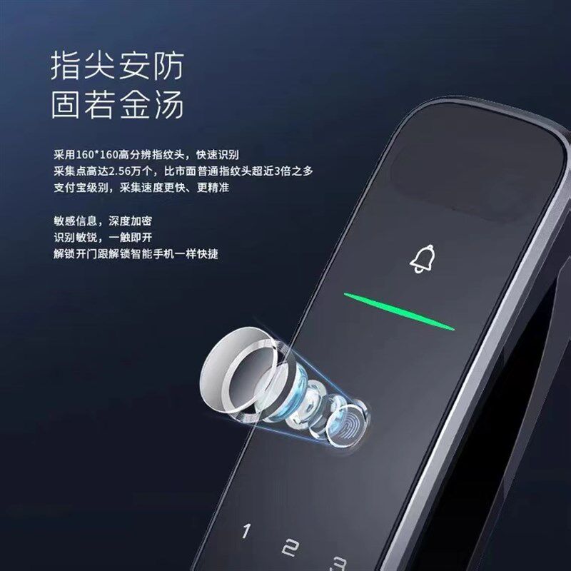 亚太天能指纹锁防盗门视猫眼全自动密码智能电子锁