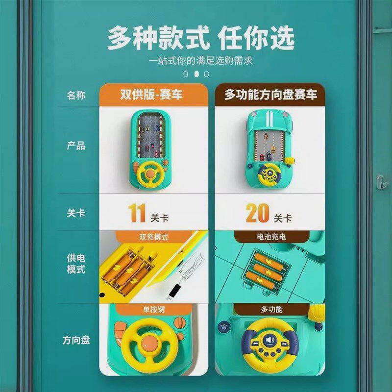 儿童方向盘赛车闯关大冒险模拟驾驶声光电动游戏男批发