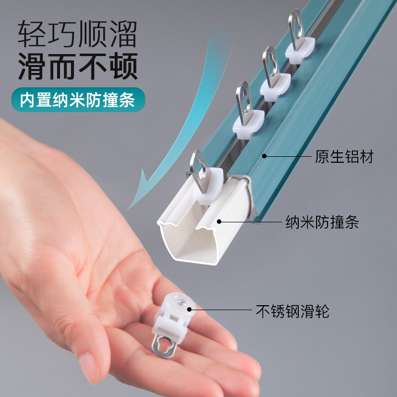 致尚2021新款悦色窗帘轨道不锈钢滑轮导轨单双轨铝合金直轨墙顶装