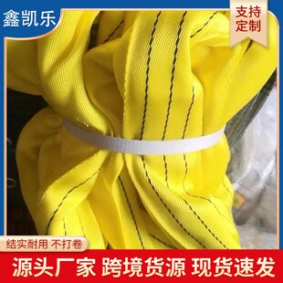 拉玻璃吊带货车货物运输捆绑带刹车绳子封车带栓紧绳吨吨