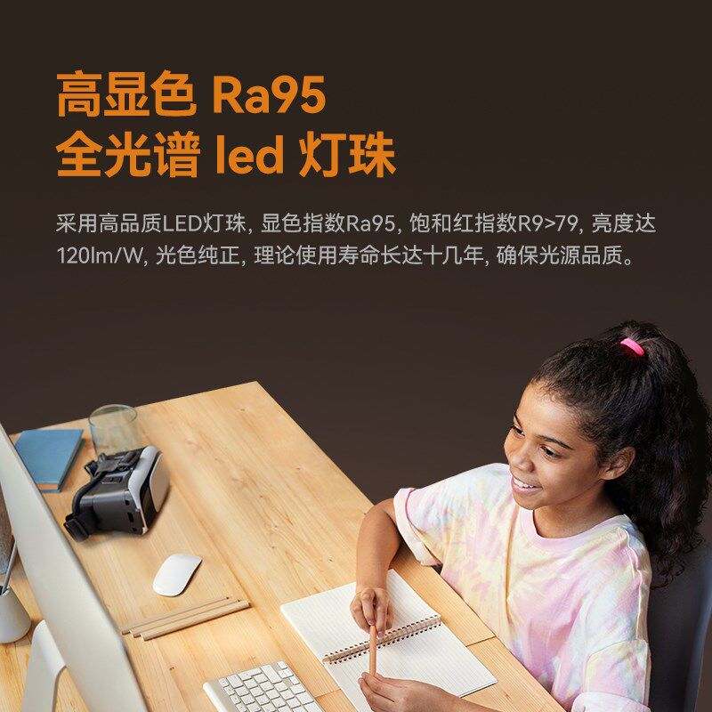 极黑色吊灯具护眼办公区室无极调光现代长条椭圆智能