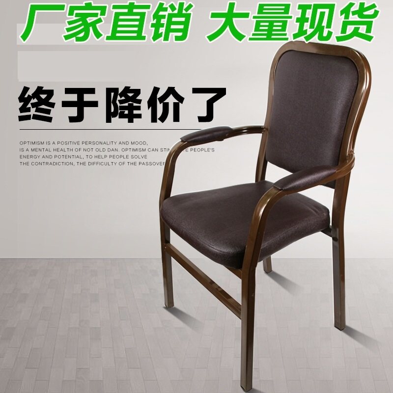 网布椅脚电脑椅职员全自动麻将椅会议椅办公椅休闲棋