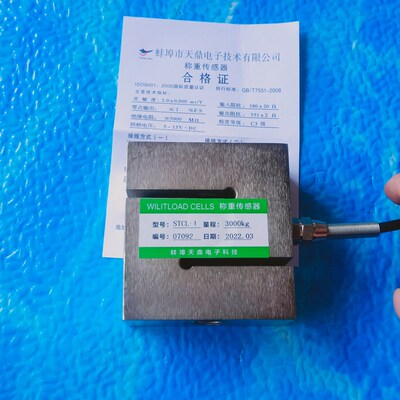 贝尔东方电气配料机称重仪表+天鼎拉力称重传感器电脑箱