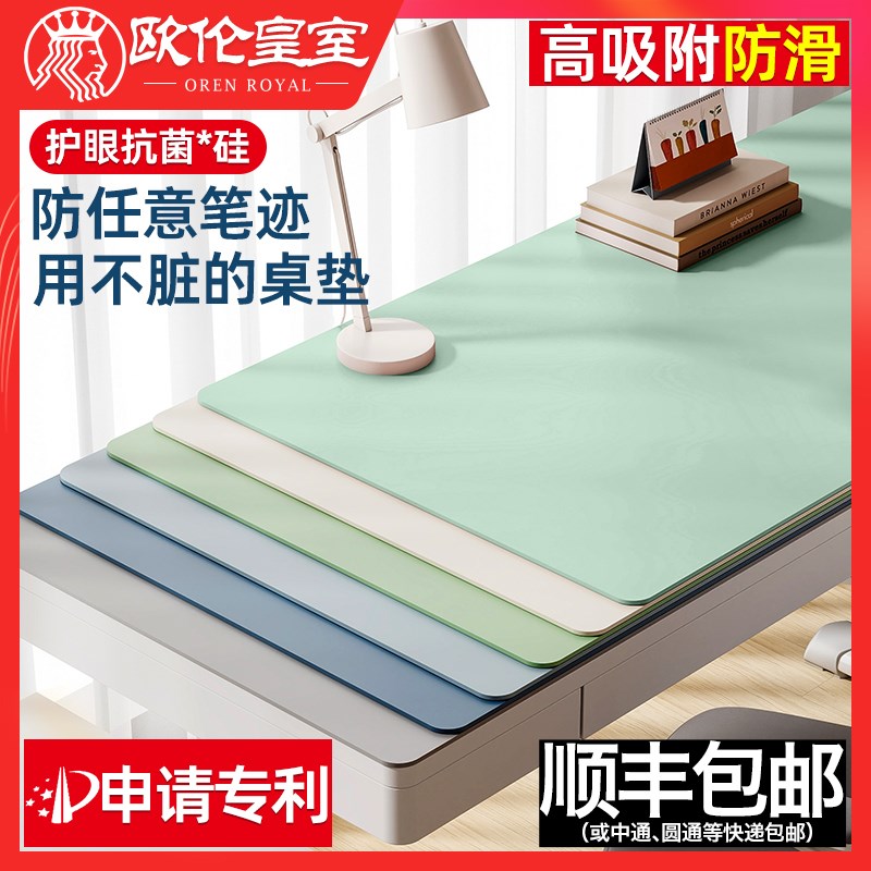 护眼抗菌书桌皮革书桌垫餐桌垫防水防油电脑茶几绿色学生桌布图片