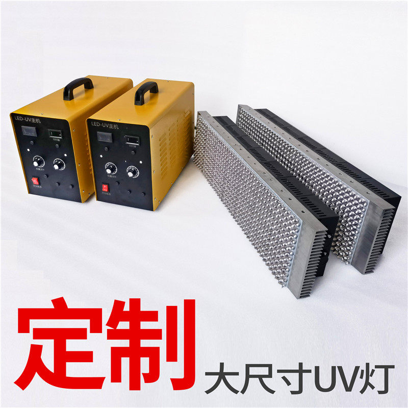 大面积款流水线固化紫外灯强度紫外光影胶油墨