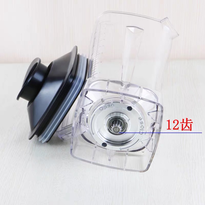 沙冰机配件杯子767破壁机通用商用豆浆机加厚上杯料理机2升搅拌桶