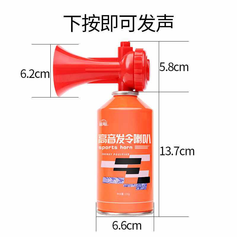 训鸽器音发令汽笛喇叭手持手压气喇叭球迷比赛助威裁判发令器材