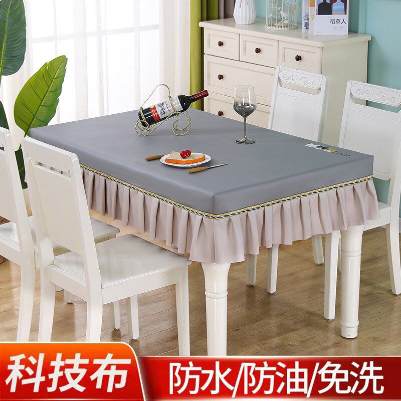 餐桌布防水防油免洗布艺in风茶几罩高级感电视柜全包茶几台布