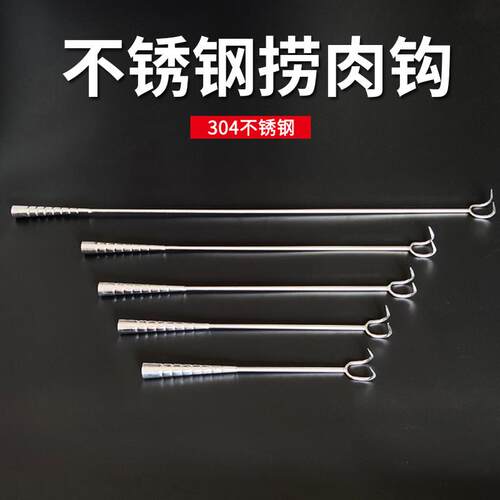 长杆铁勾拉钩子杀钩捞扣肉抓钩卷帘门工具炸煮手钩