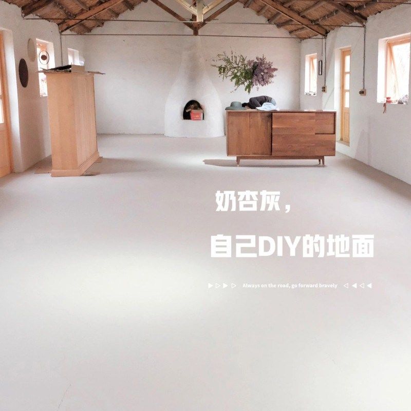 室内地坪漆水泥环氧改造地平油漆强耐磨自流平卧室地面漆