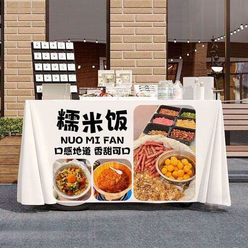 早餐糯饭边广告桌布美食小吃街边摆地摊招宣传背景台布