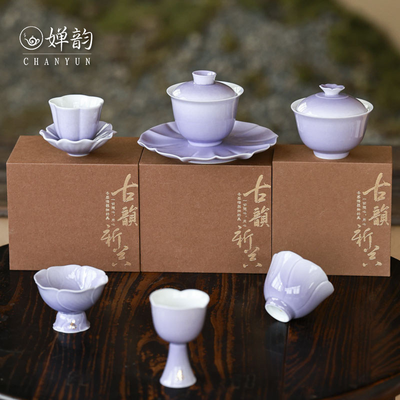 婵韵 黄丽君茶具幻紫莲朵盖碗茶杯单渐变紫泡茶碗茶具