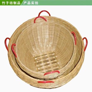 xyftb大小号箩筐竹编家用圆形结婚竹筐竹篓编制品簸萁田园纯手工