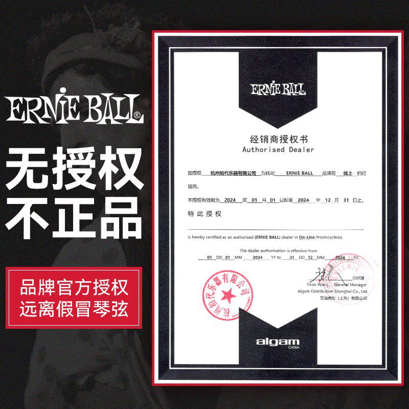 Enie ll电贝斯琴弦22222镀镍四五六弦E 琴弦