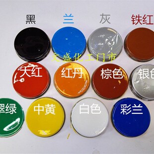 脂胶磁漆 金属漆 防锈漆 油漆涂料,家具漆红绿黄黑白银棕色漆