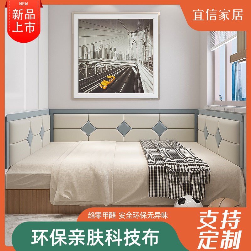 榻榻软包墙围儿童防撞床围背景墙靠背床板电热炕围子自粘