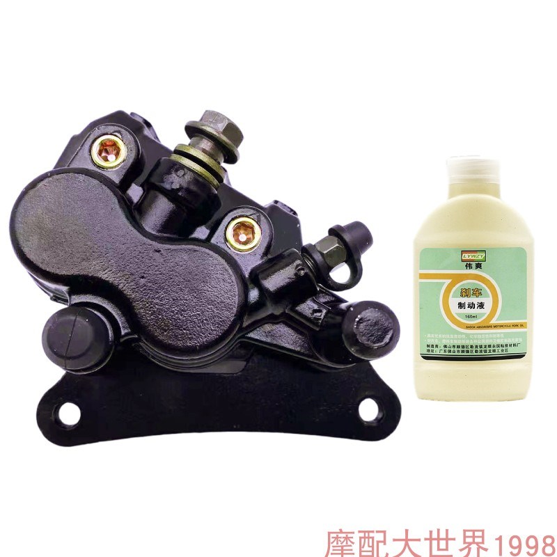 适配锋芒MCR锋翔争锋前碟刹车下泵卡钳WH1-15-18 WY1-M-N-F