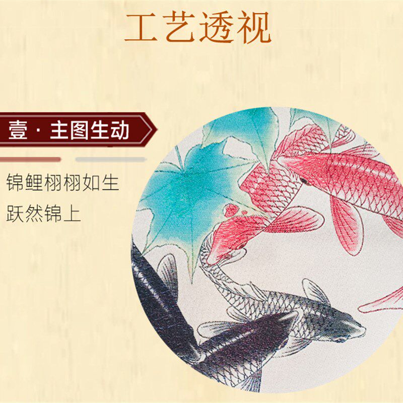 非遗刺绣芙蓉锦鲤蜀锦桑蚕丝中商务礼品川特色文化手工