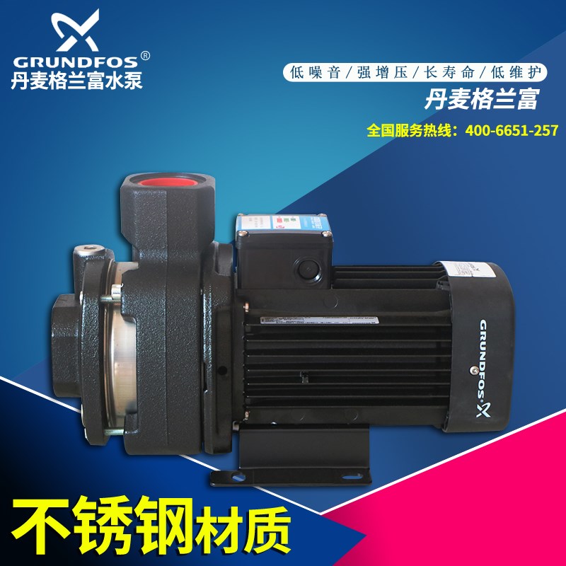 丹麦格兰富增压泵CM10-2热水循环泵空调暖通补水泵暖气加压泵质保