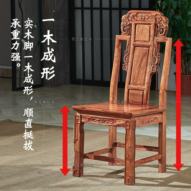 红木刺猬紫檀圈椅大小官帽凳椅 家用花梨实木国标 休闲办公主人椅