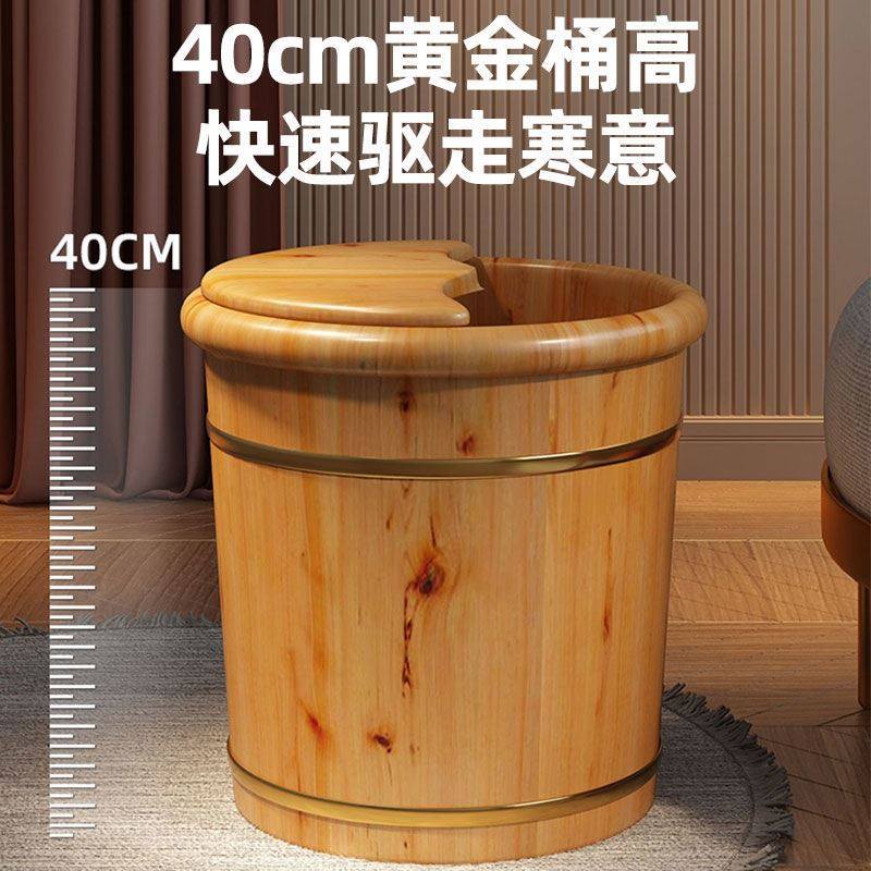 泡脚桶木桶过小腿足浴桶泡脚木桶家用香柏木足浴盆洗脚盆高深桶,商业/办公家具,足浴盆,淘宝优惠券,粉丝福利购,淘宝优惠卷