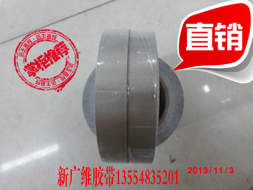 导电胶布防辐射布导电布胶带按键修复屏蔽胶带导电胶导电布mm