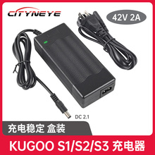 电动滑板车充电器42V小米纳恩博小牛纳恩博ES系列通用53.6V锂电池