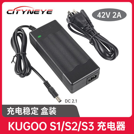 电动滑板车充电器42V小米纳恩博小牛纳恩博ES系列通用53.6V锂电池